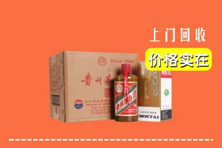 江门回收精品茅台酒